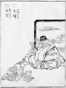 Image of Inugami from the Gazu Hyakki Yagyō by Sekien Toriyama. Courtesy of Wikipedia